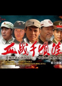 激情五月婷婷综合网